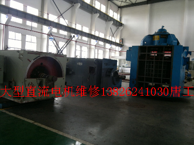 直流電機(jī)維修檢修周期直流電機(jī)小修、中修、大修的項(xiàng)目內(nèi)容?