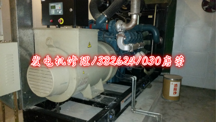 發(fā)電機(jī)維修廠(chǎng)、專(zhuān)業(yè)發(fā)電機(jī)維修保養(yǎng)長(zhǎng)期的維保技術(shù)要求
