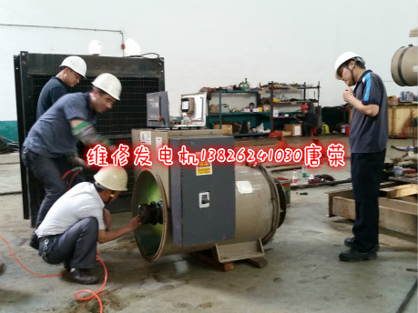 承接各種發(fā)電機(jī)維修、大修繞制定子、轉(zhuǎn)子線(xiàn)圈安裝調(diào)試服務(wù)