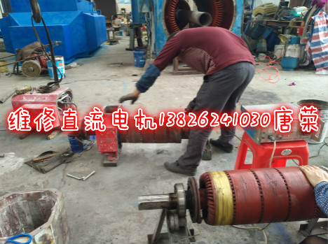 電機修理、請致電南洋電機維修廠、專業(yè)修理進口和國產(chǎn)電機