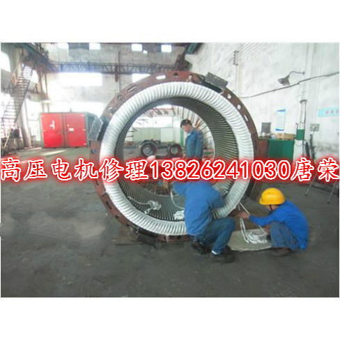 高壓電機修理定子線圈嵌線與接線的質(zhì)量檢驗