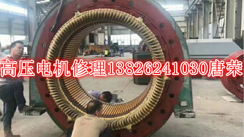 高壓電機修理對于10kV電機防暈層的修理法