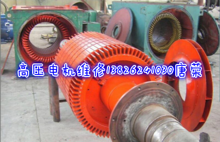 高壓電機維修對電機軸頸的修磨工藝圖解1""
