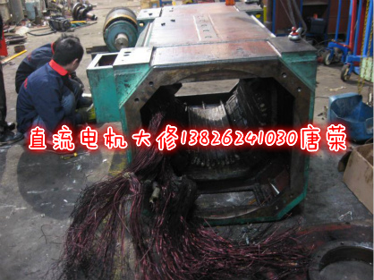 直流電機(jī)維修怎樣改變電壓？改壓計(jì)算要注意那些問(wèn)題？圖解
